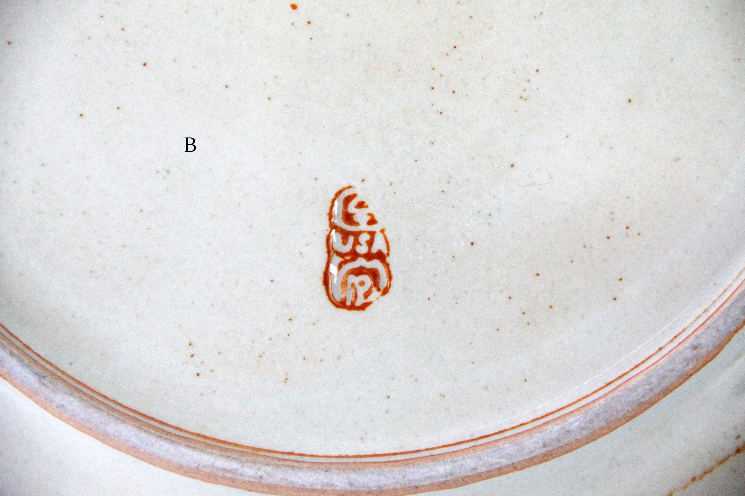 Iron Mountain Stoneware Whispering Pines Assorted Dishes